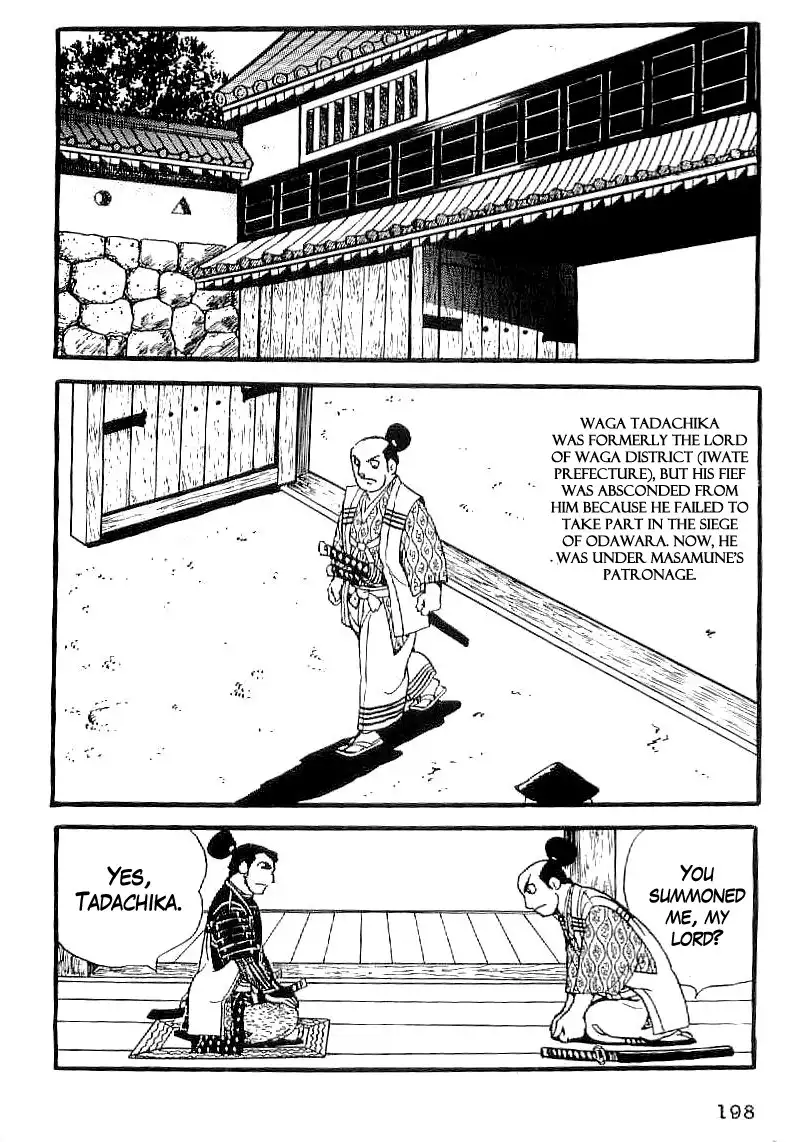 Date Masamune (YOKOYAMA Mitsuteru) Chapter 37 21